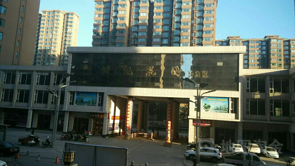 世纪花园-B2区