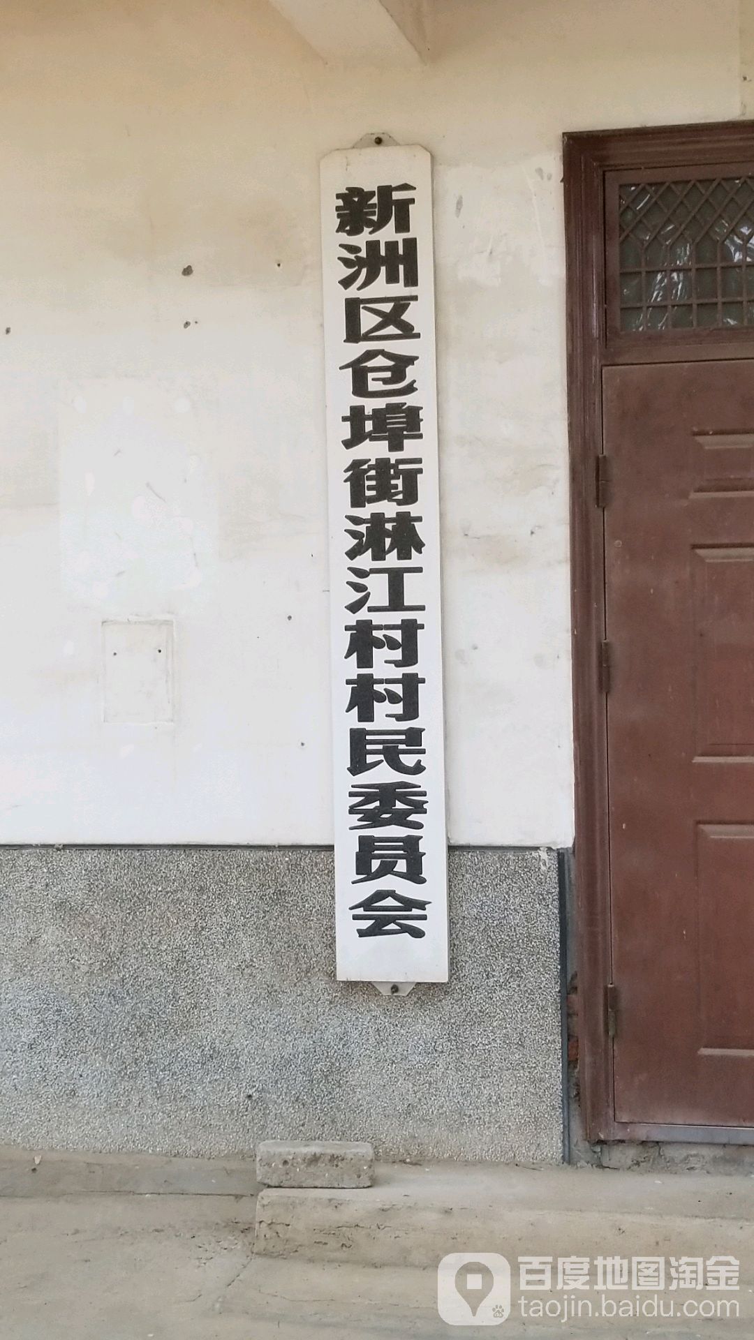 武汉市新洲区仓埠街道图片