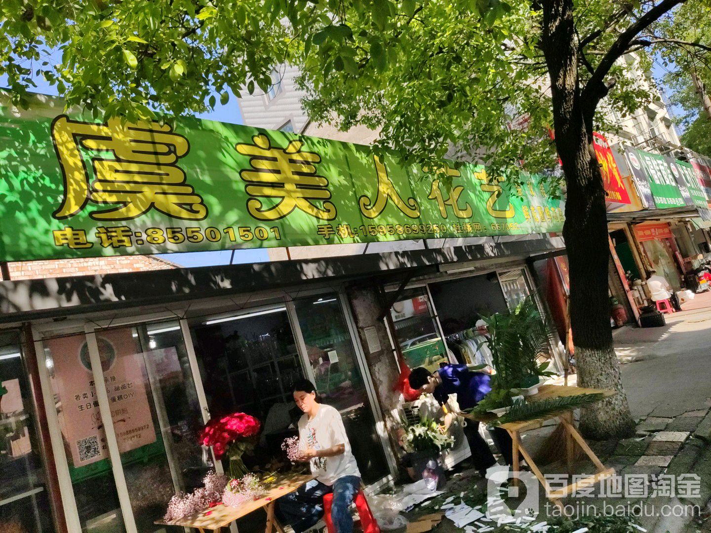 虞美人花艺