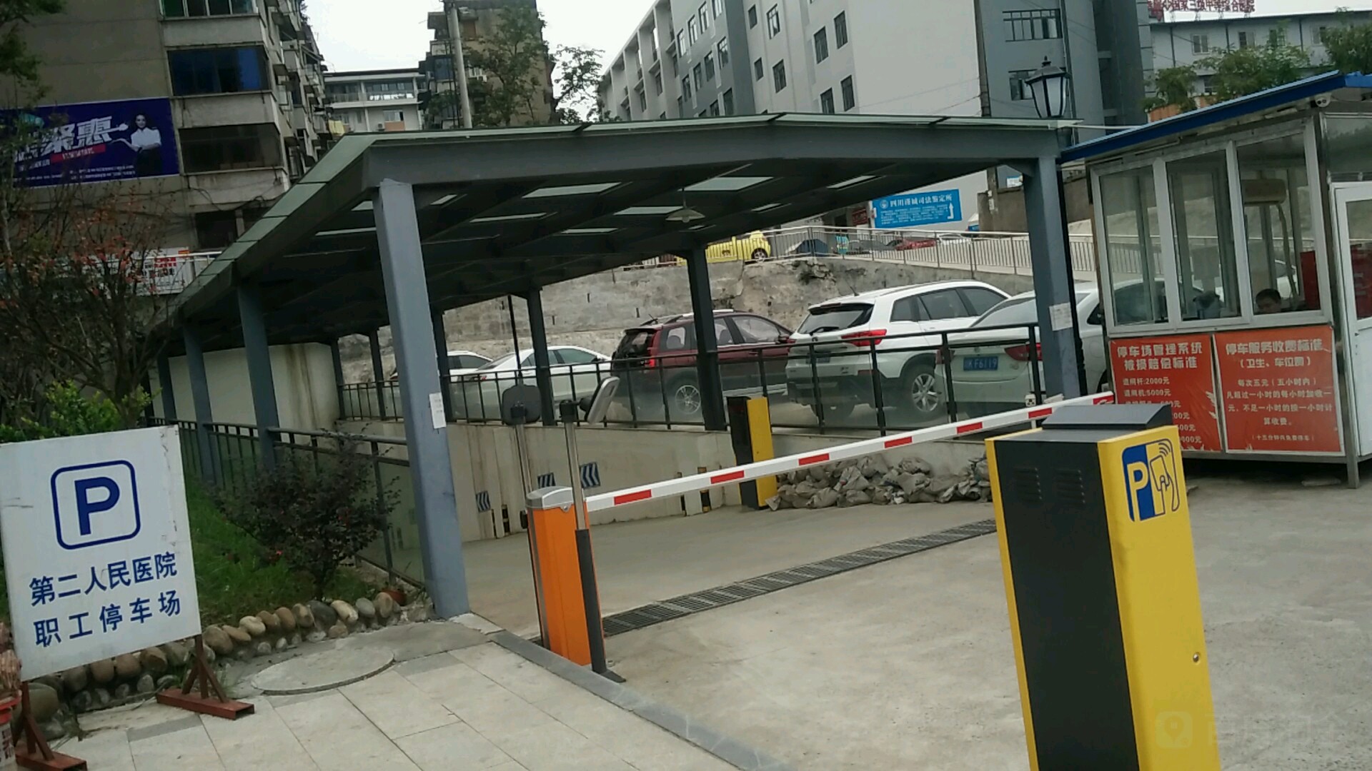 内江市第二人民医院专家楼南侧地上停车场-出入口