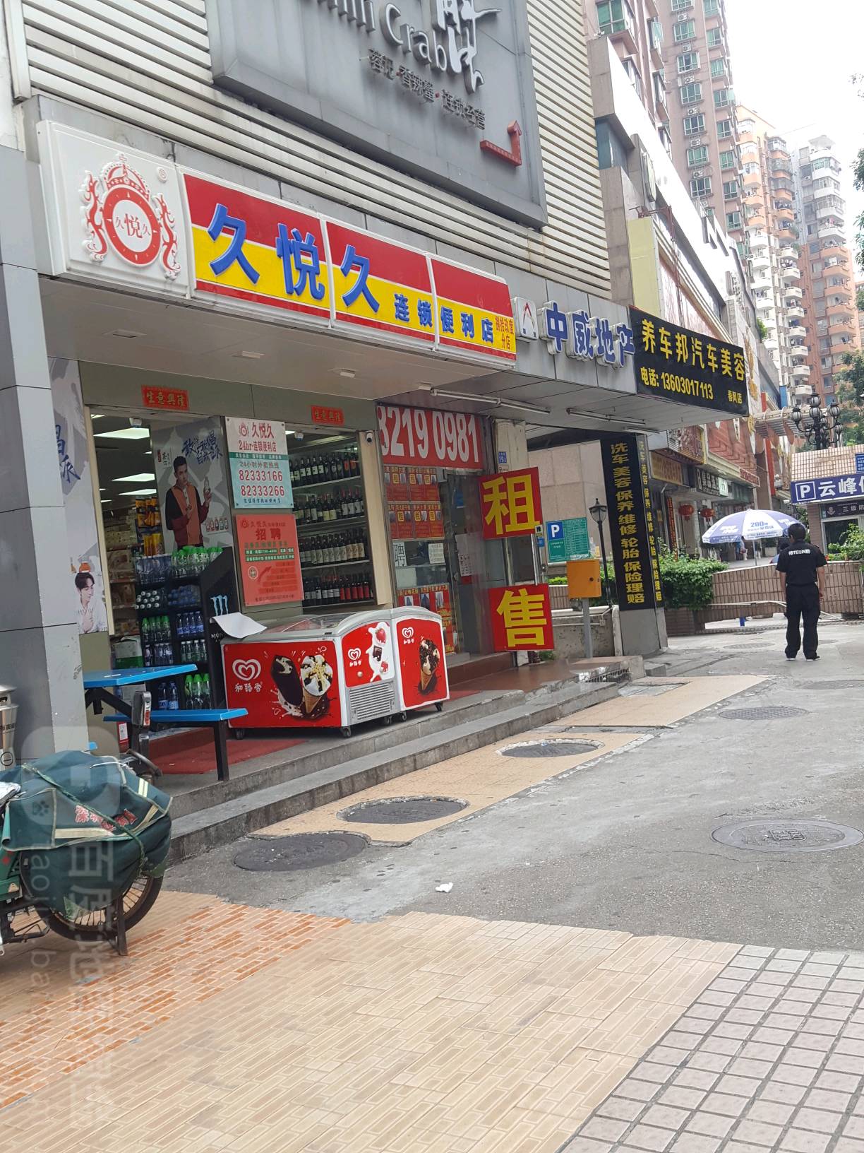 地址(位置,怎么去,怎么走):  深圳市罗湖区南湖路2017-1号钻石广场f1