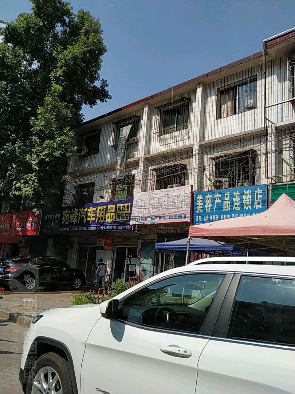 诚信便民超市(明山路店)