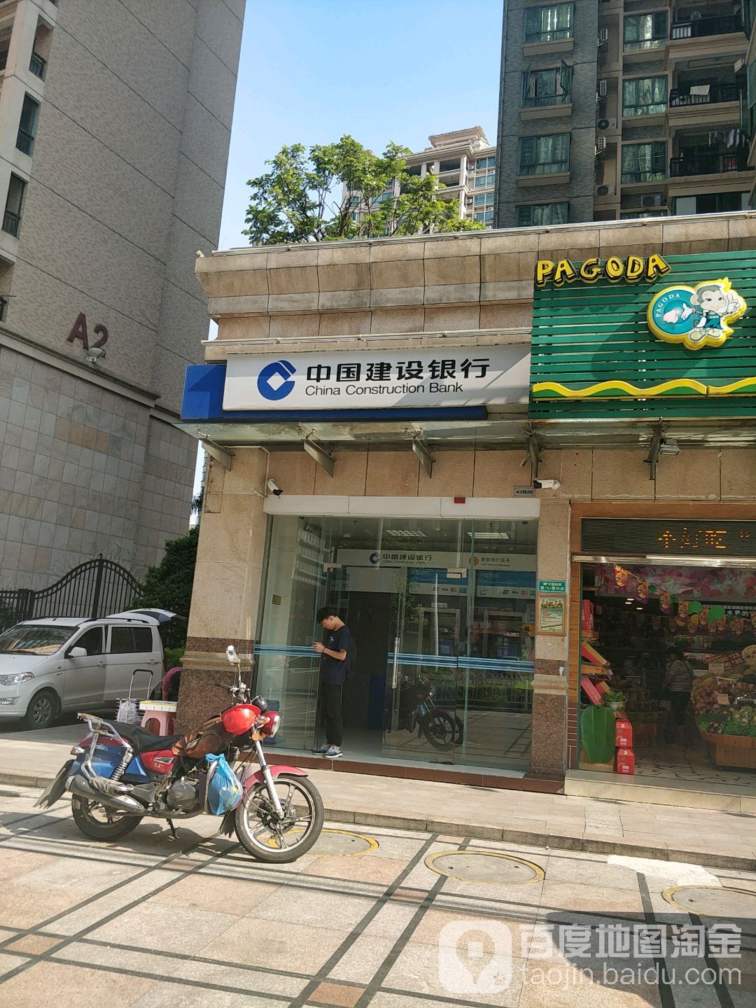 中國建設銀行24小時自助銀行服務(沿江路)