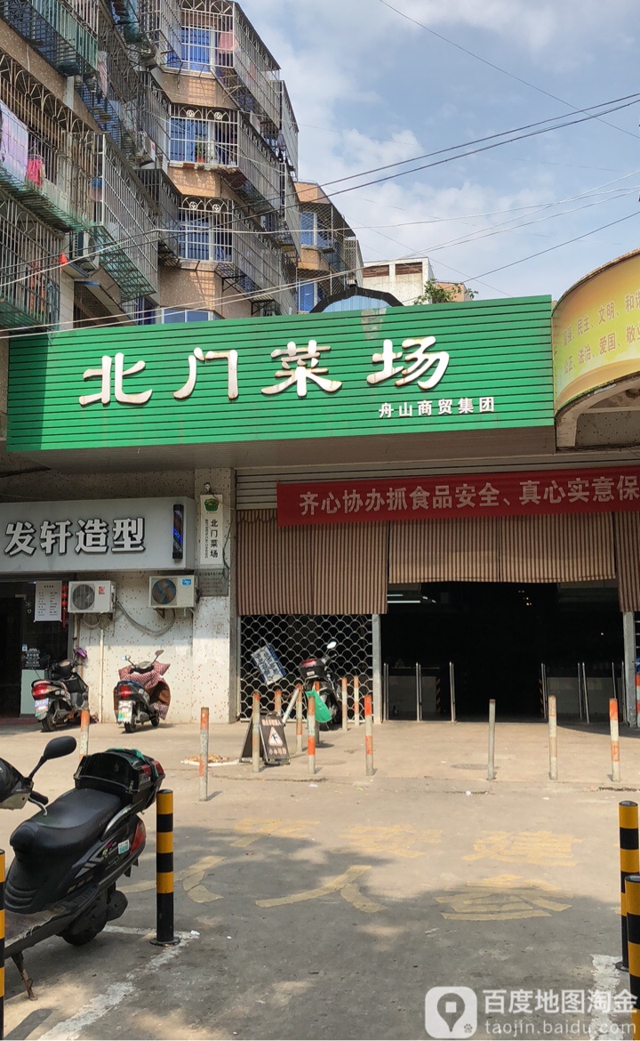 北门菜场豆制品