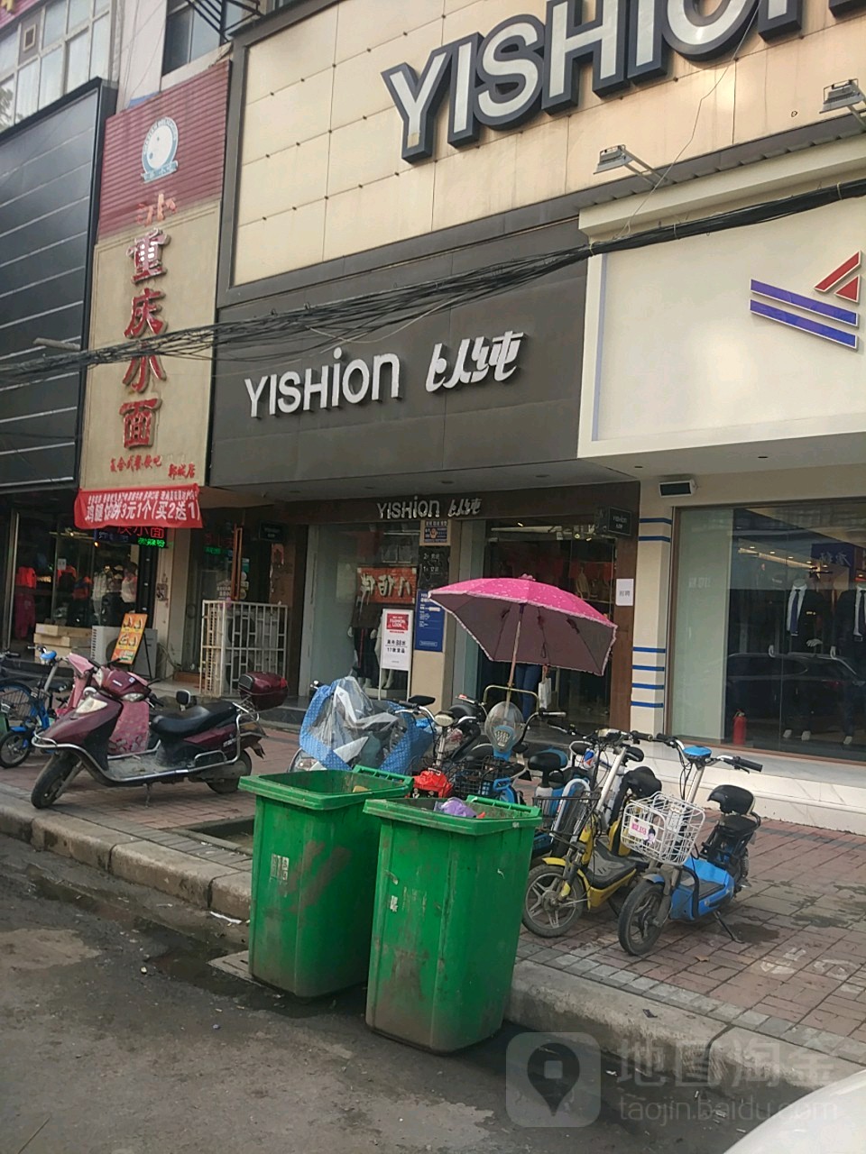 郸城县以纯(幸福南路店)