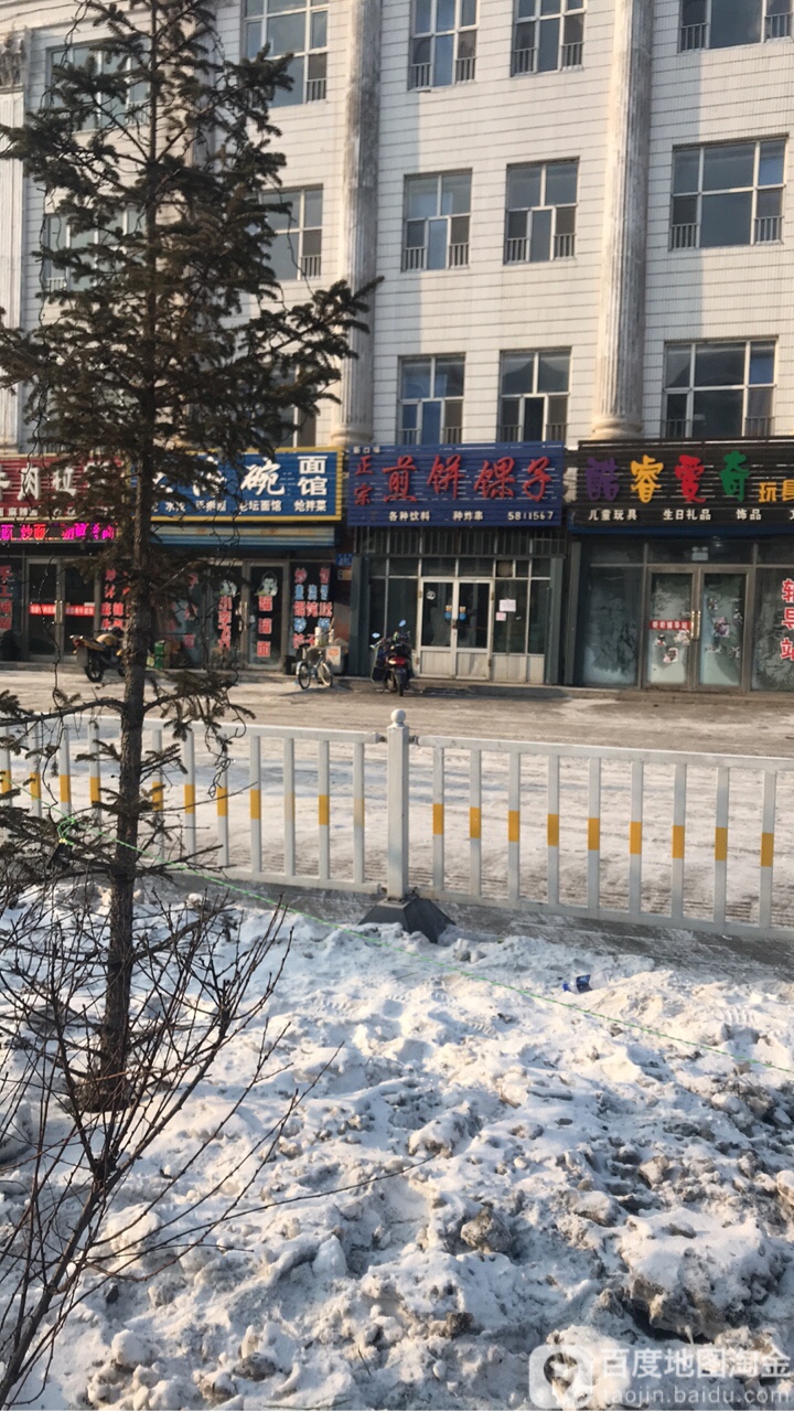正宗煎饼馃子(一小楼下店)
