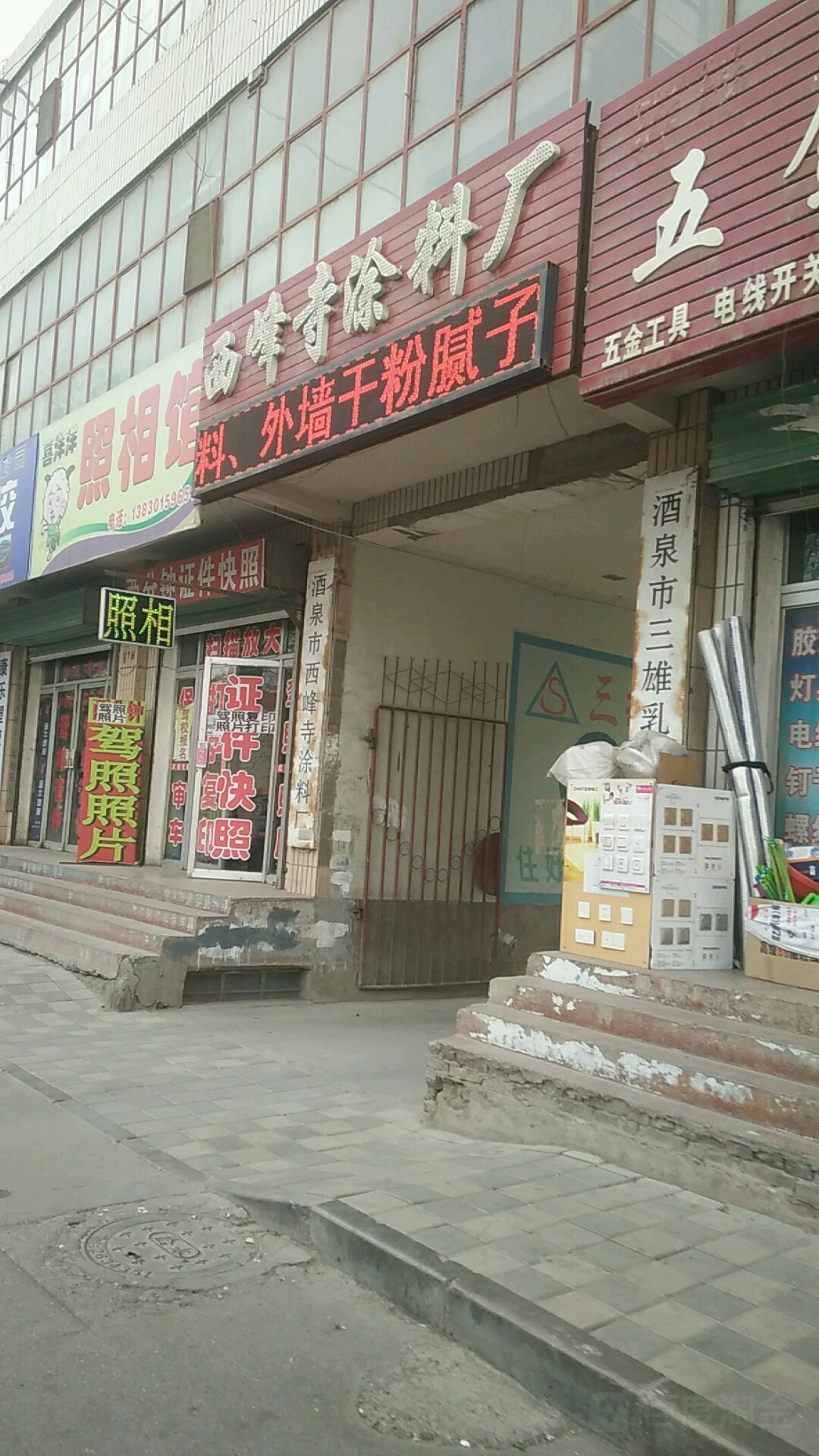 甘肃省酒泉市西峰镇图片