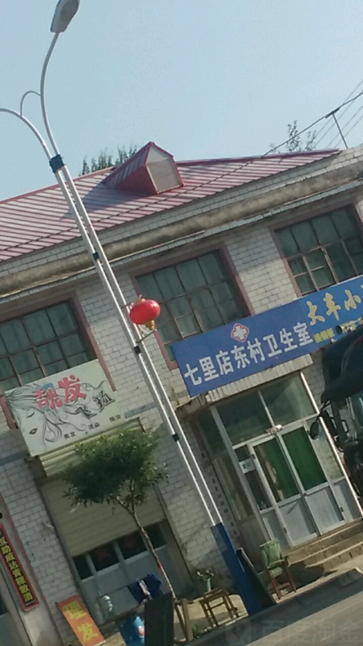 海东市乐都区京拉线