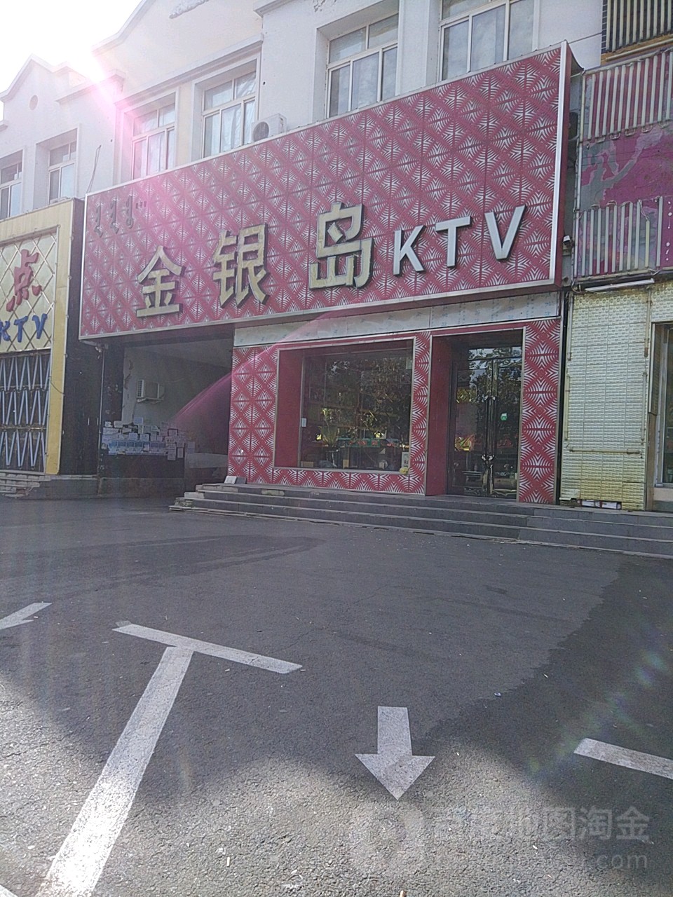 金银岛KTV(铁西北路点)