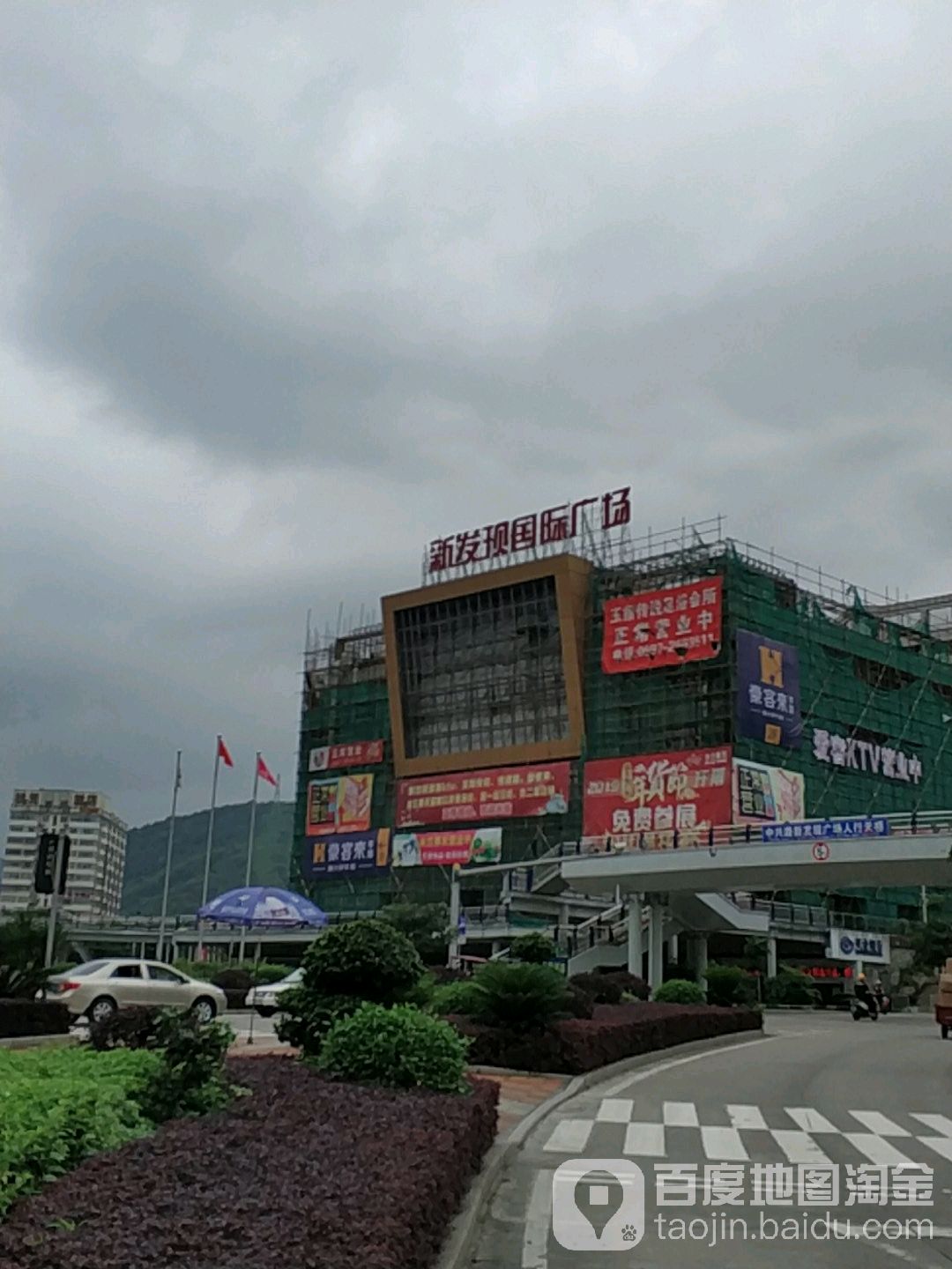 新发现国际商场(双洋路店)