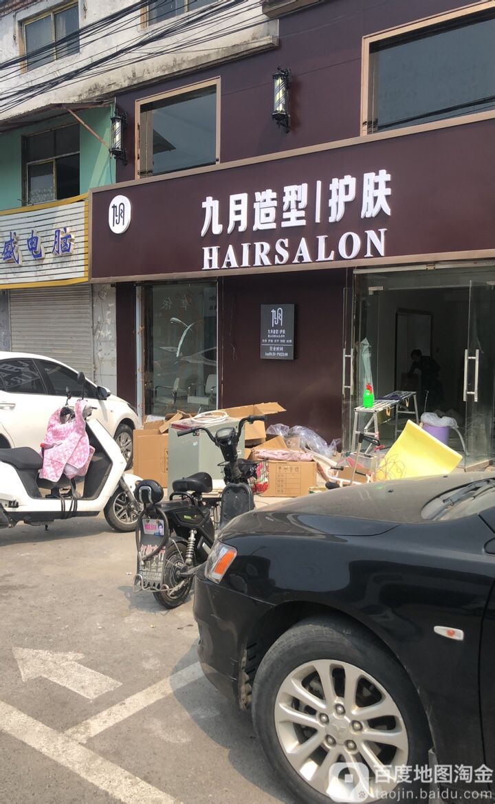 九儿阳朔