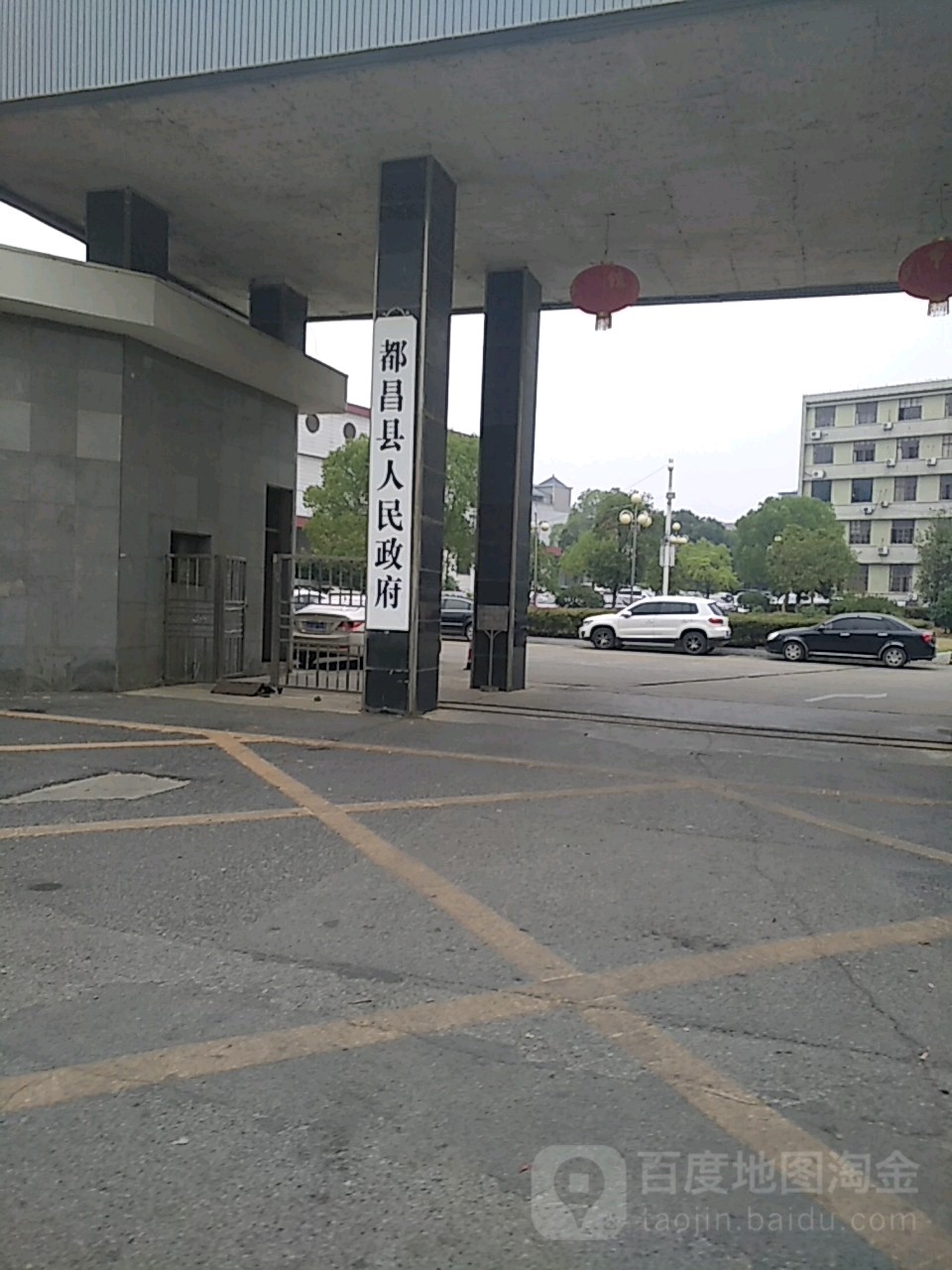 都昌县人民政府