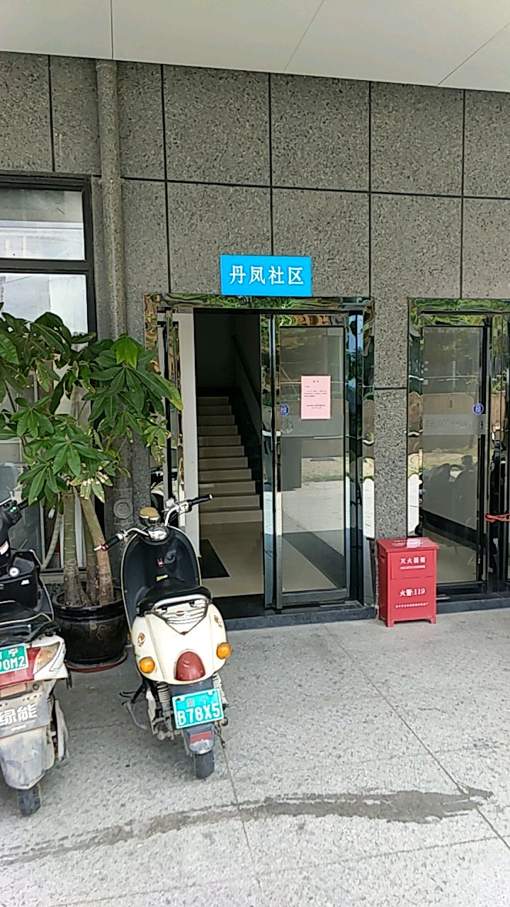 南宁市青秀区领乐路德利金御世家