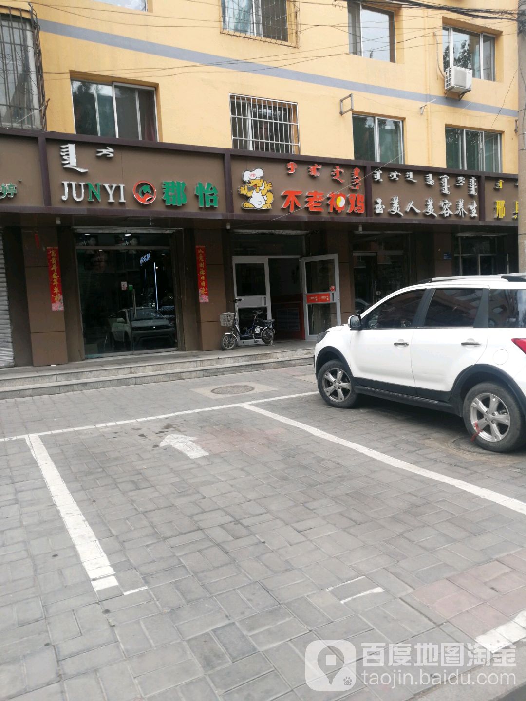 玉米人美甲美睫专门店