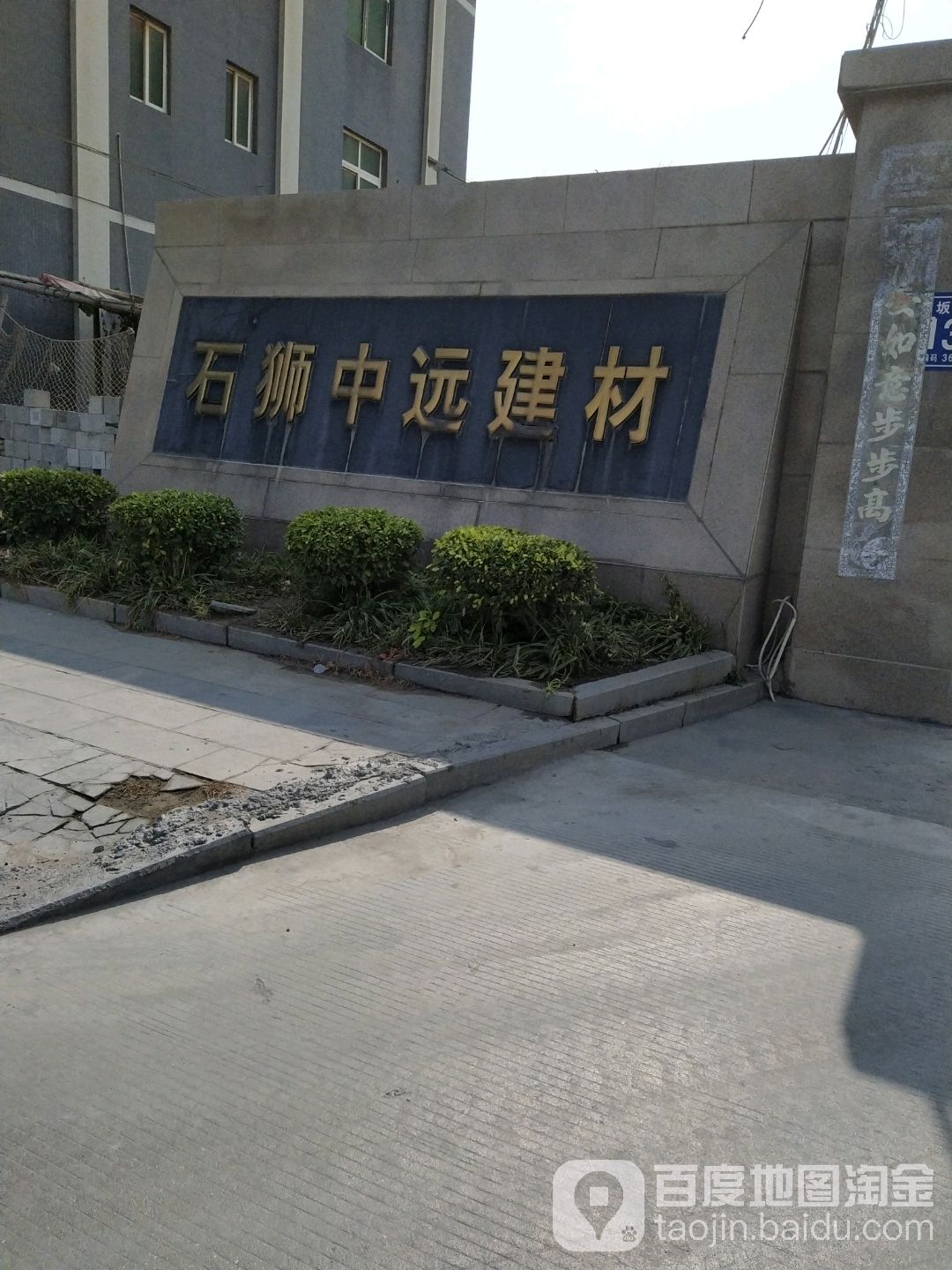 福建省石狮市祥芝镇莲坂村X323