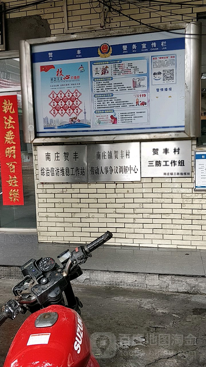 佛山市禅城区巷心大街育华小学西南侧