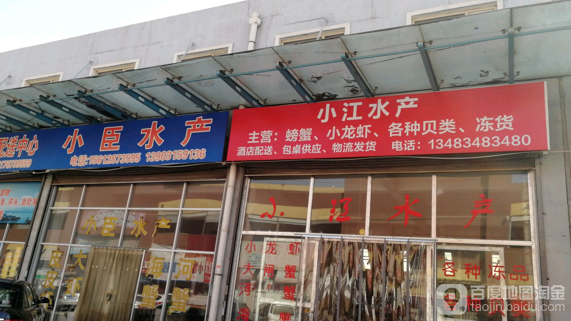 小江水厂产