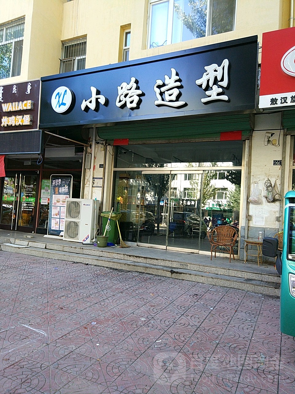 CK小路造型(新州花园店)