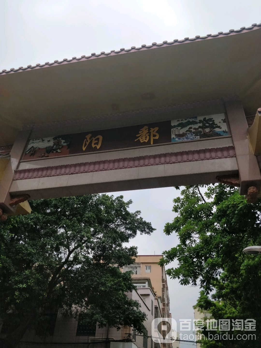 魁奇东路东150米