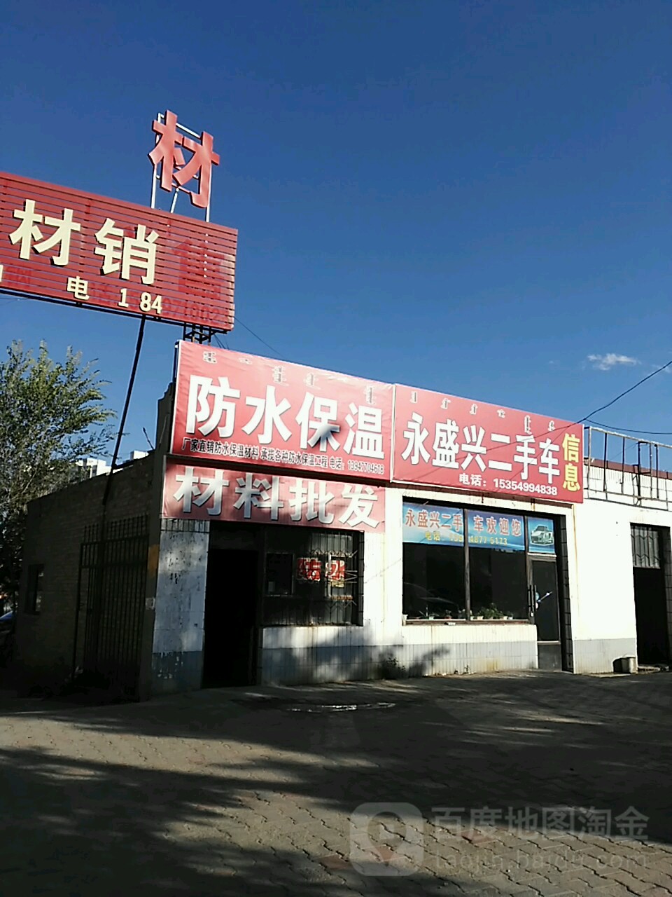 防水包温