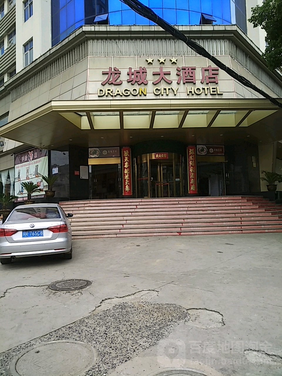 九江龙城大酒店