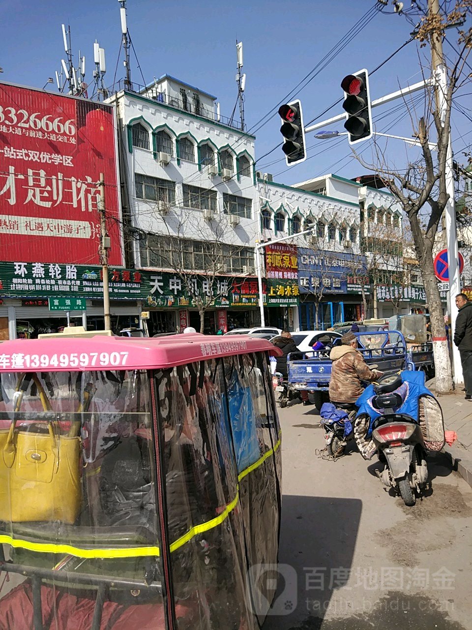 大福泵业(富强路店)