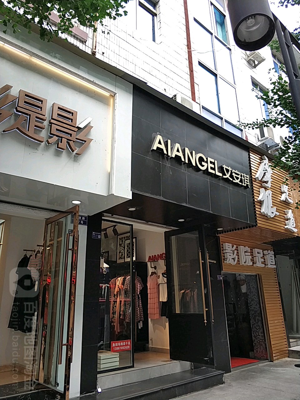 摩根足dao