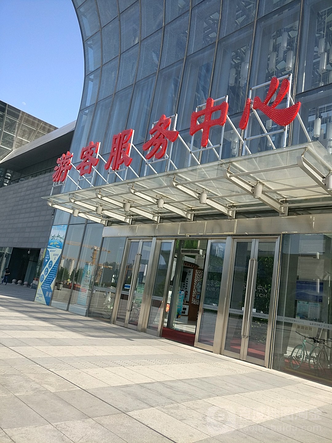 游客服务中心