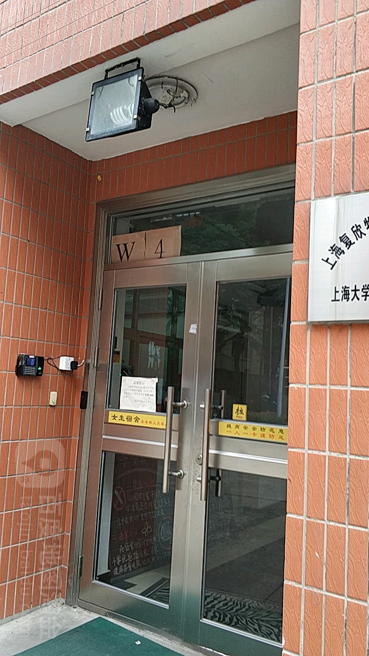 预定,价格,团购,优惠,海大学延长校区-男生宿舍w4在哪,怎么走_上海