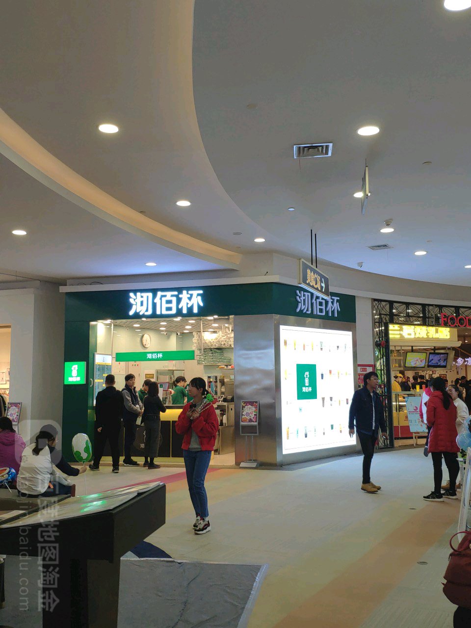 柒佰杯(永旺梅江店)