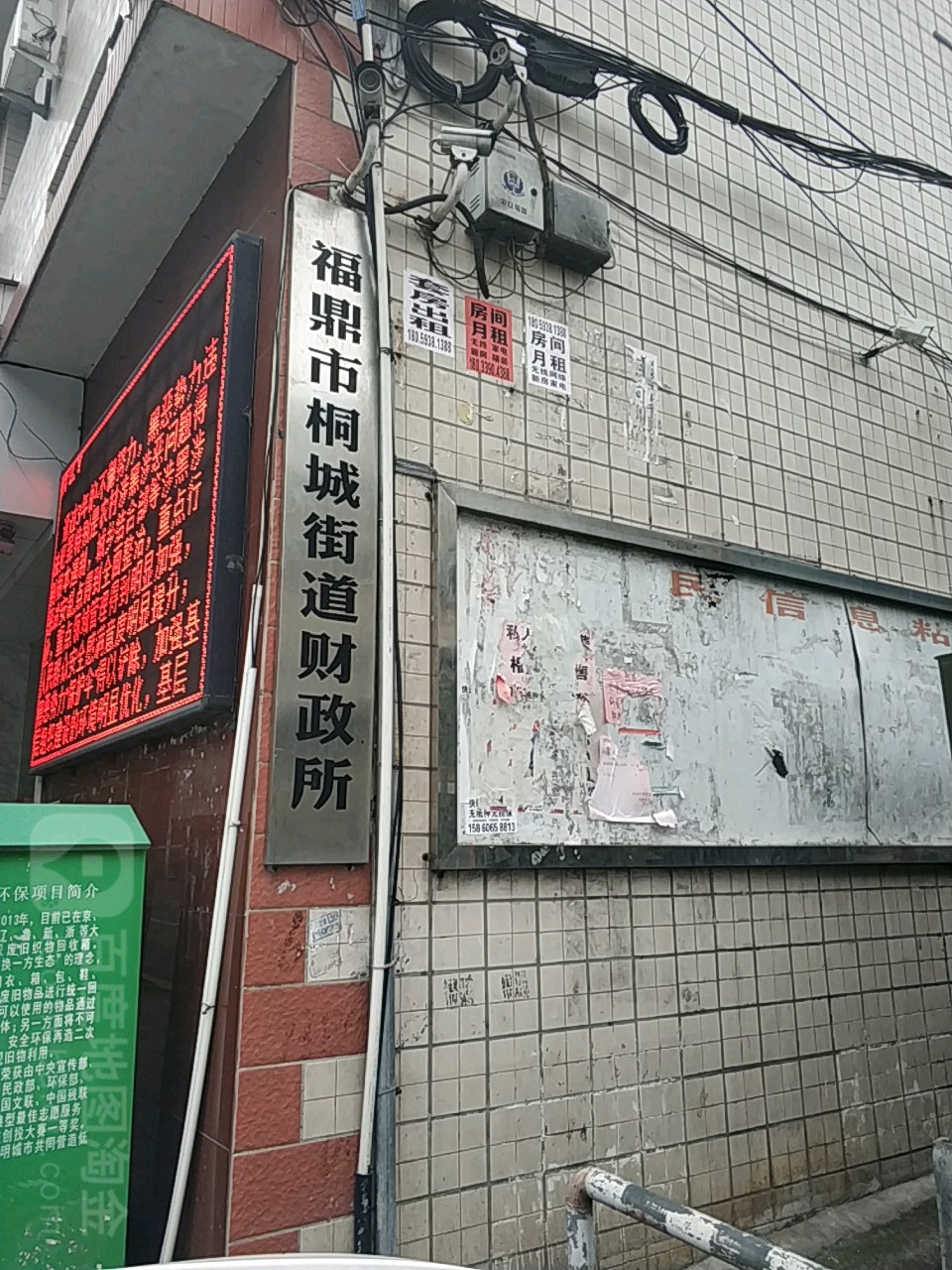 宁德市福鼎市龙山中路福鼎市桐南小学西侧约110米