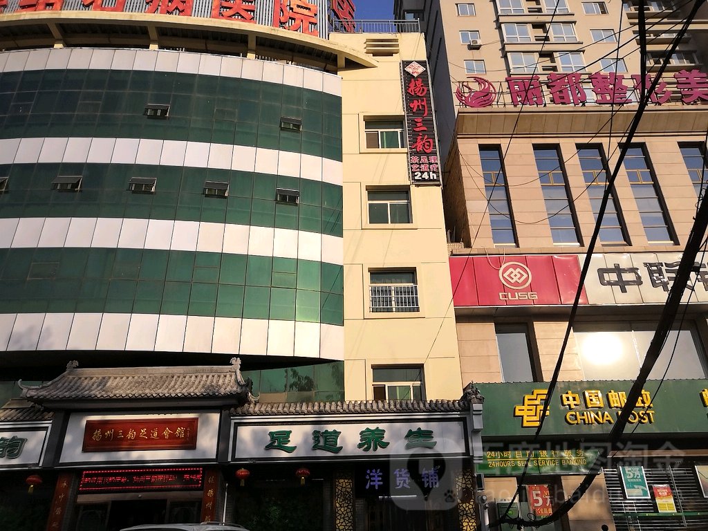 杨州三韵(中银店)