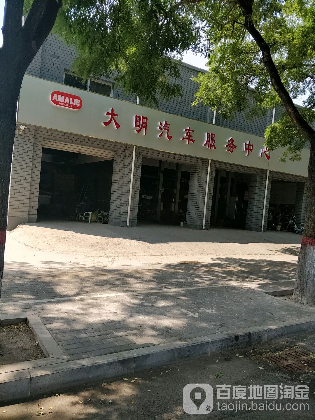 大易汽车政务中心(中州路店)