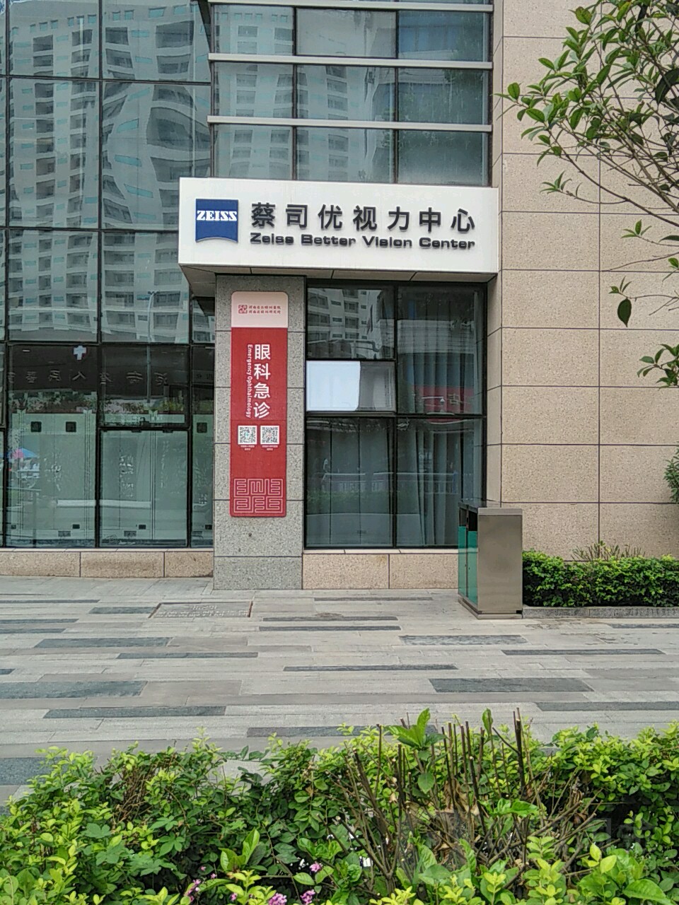 眼科医院地址在哪 fd039245d688d43f5ef1485e771ed21b0ff43bc6.jpg
