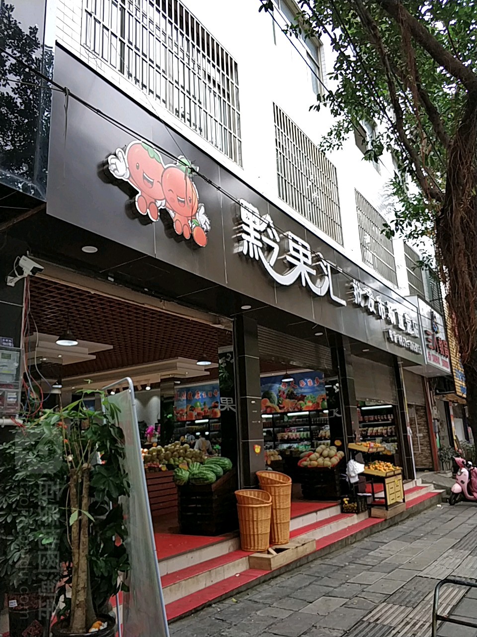 黔果汇(下五屯店)