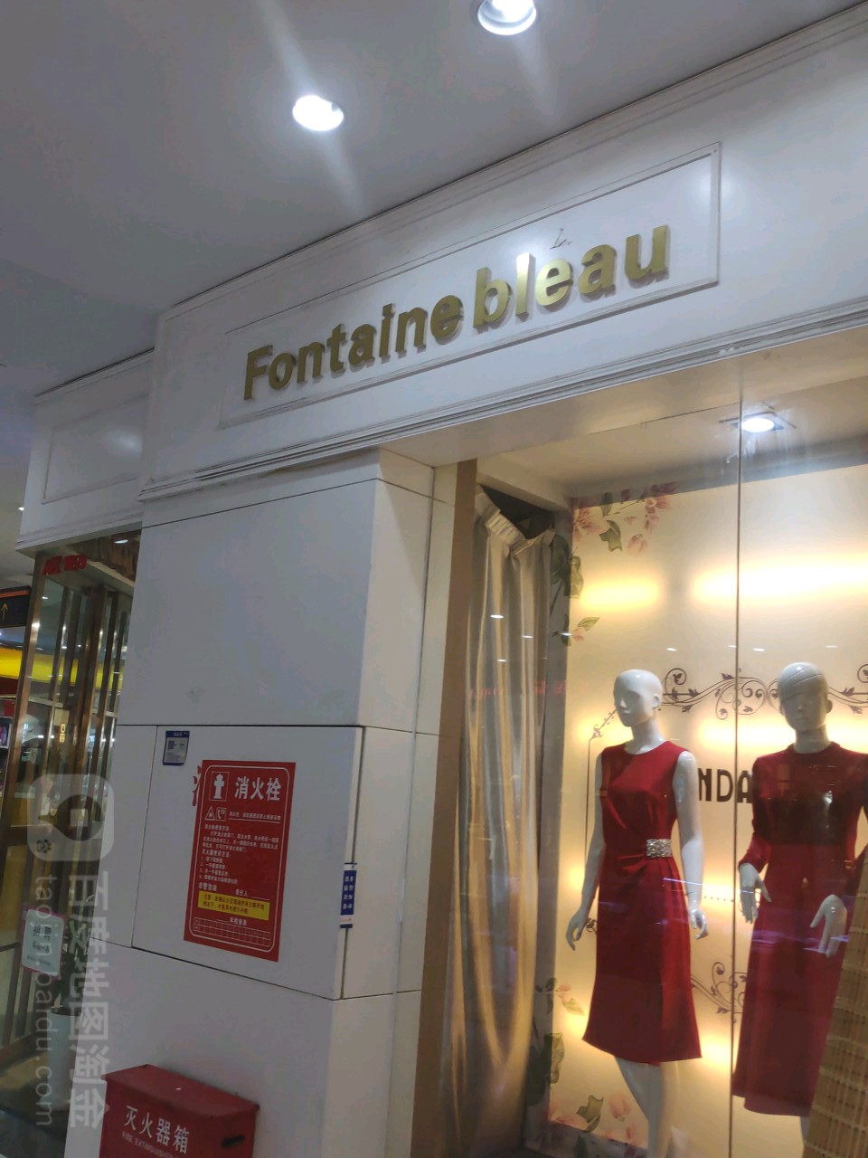 Fontaine bleau(金水升龙广场店)