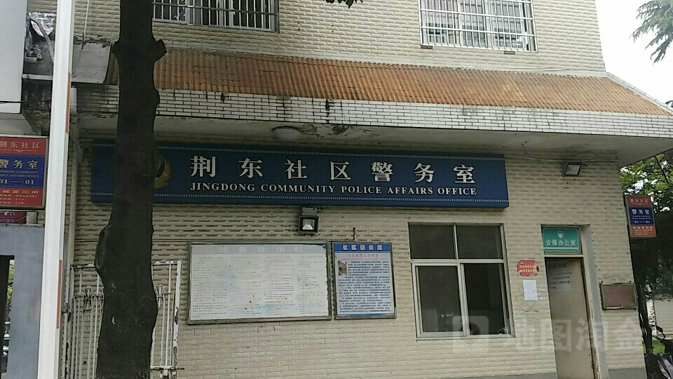 荆州市荆州区荆州东路54-8号附近