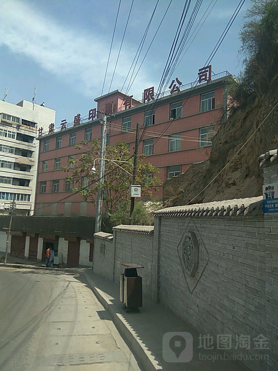 云胜印刷
