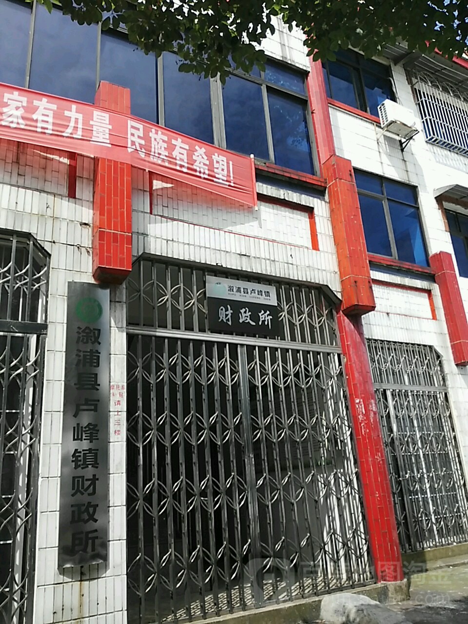 湖南省怀化市溆浦县卢峰镇园艺路东艺花园(湘梦园东北)