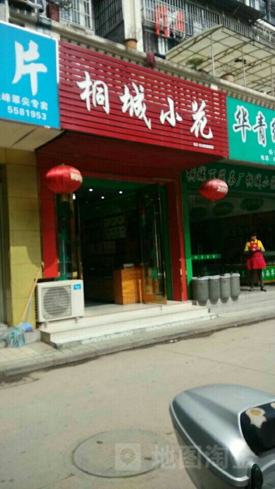 桐城小花厂家直销