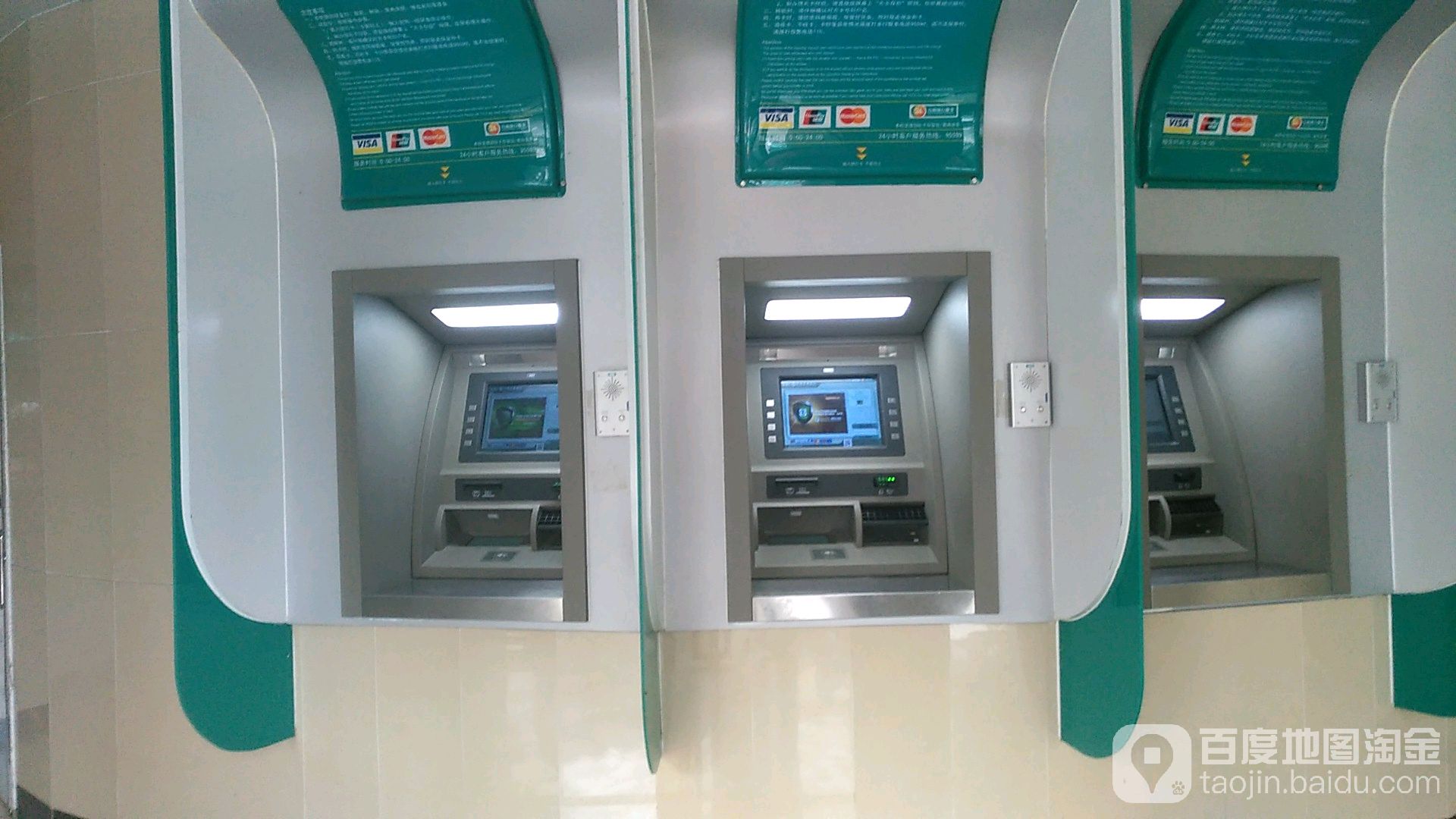玉州区 >> 生活服务标签: atm 金融  中国农业银行24h自助银行服务共