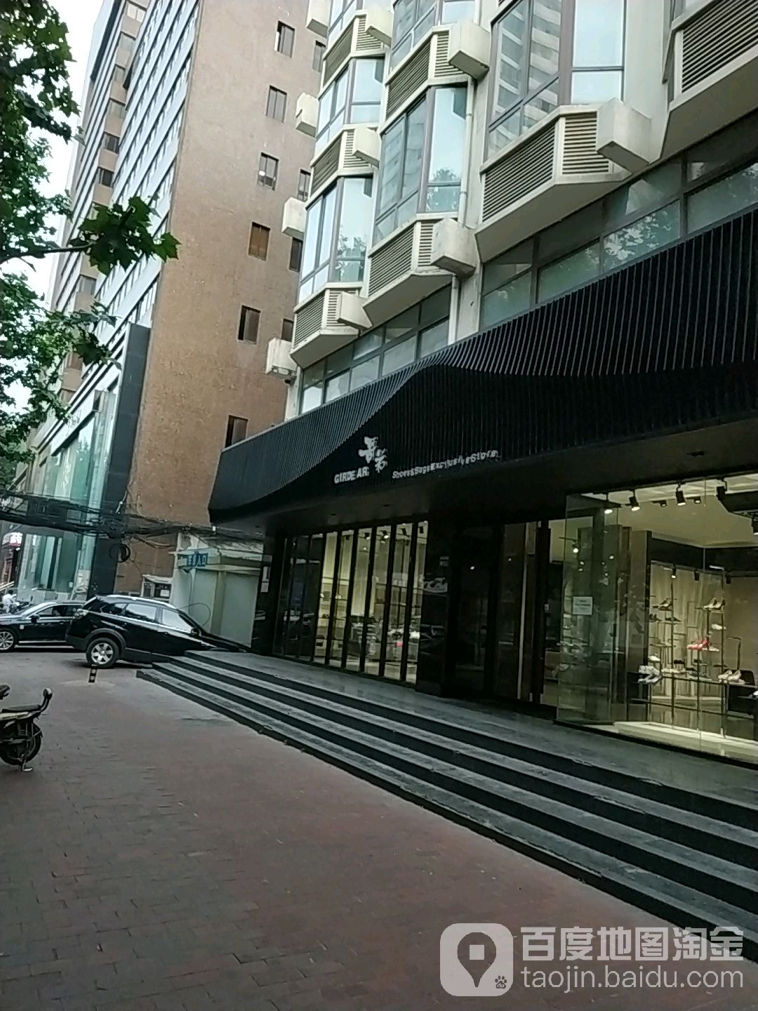 哥弟(健康路店)