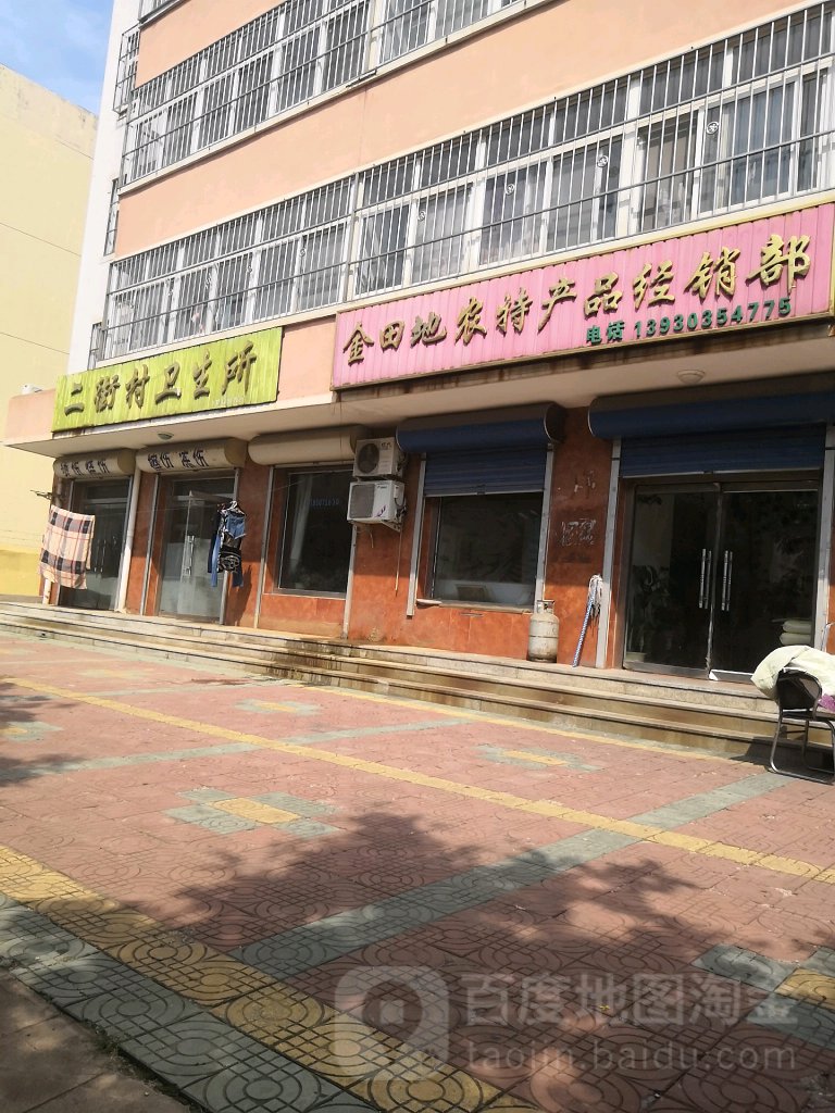 秦皇岛市卢龙县卢龙镇城关东大街25号