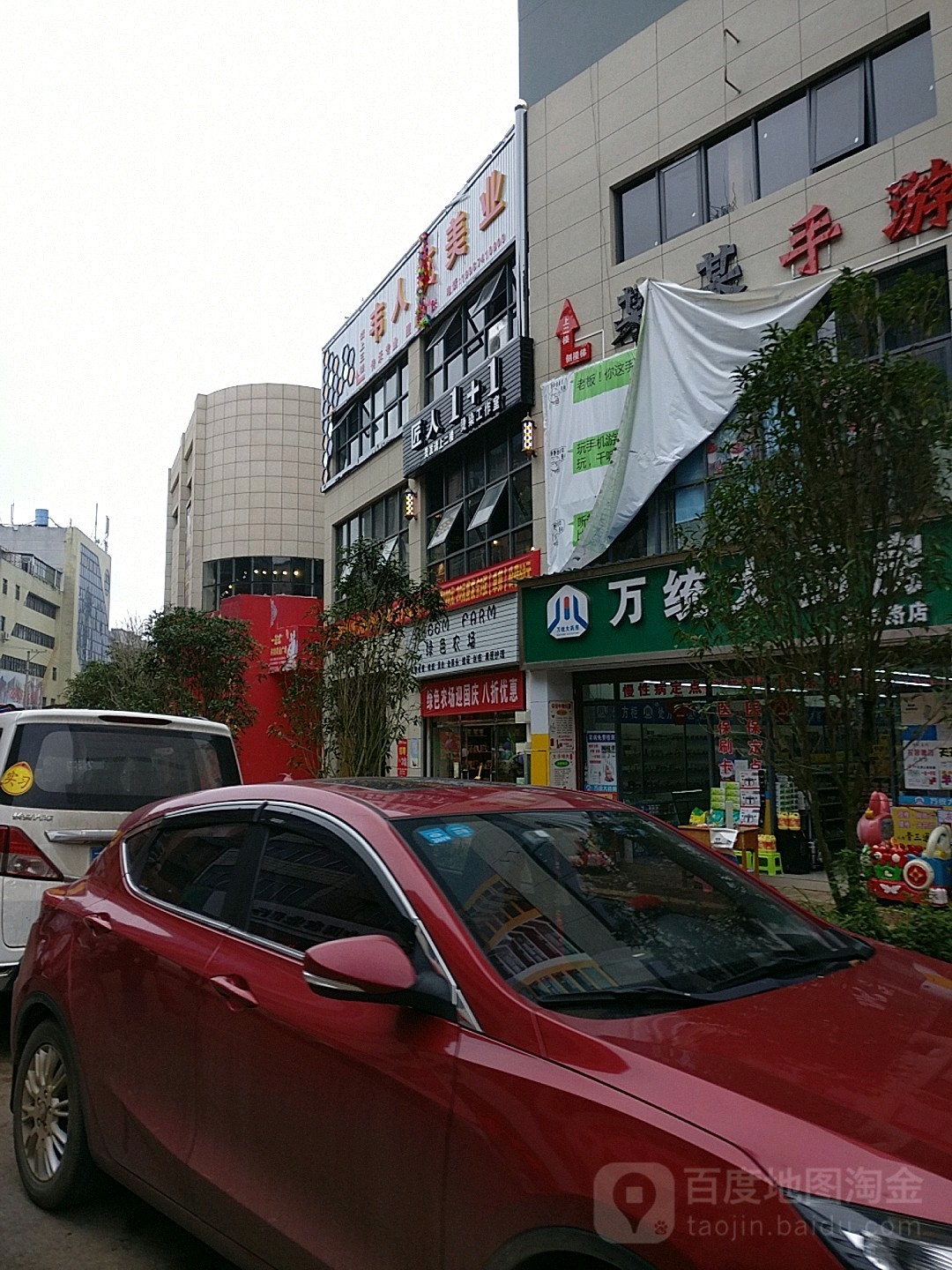 匠人1加1