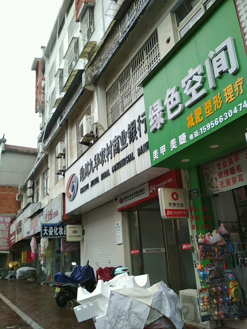 绿色空间黑美甲