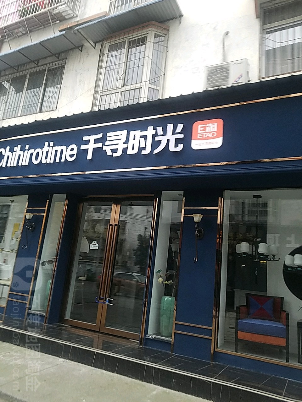 千寻时光灯艺体验馆