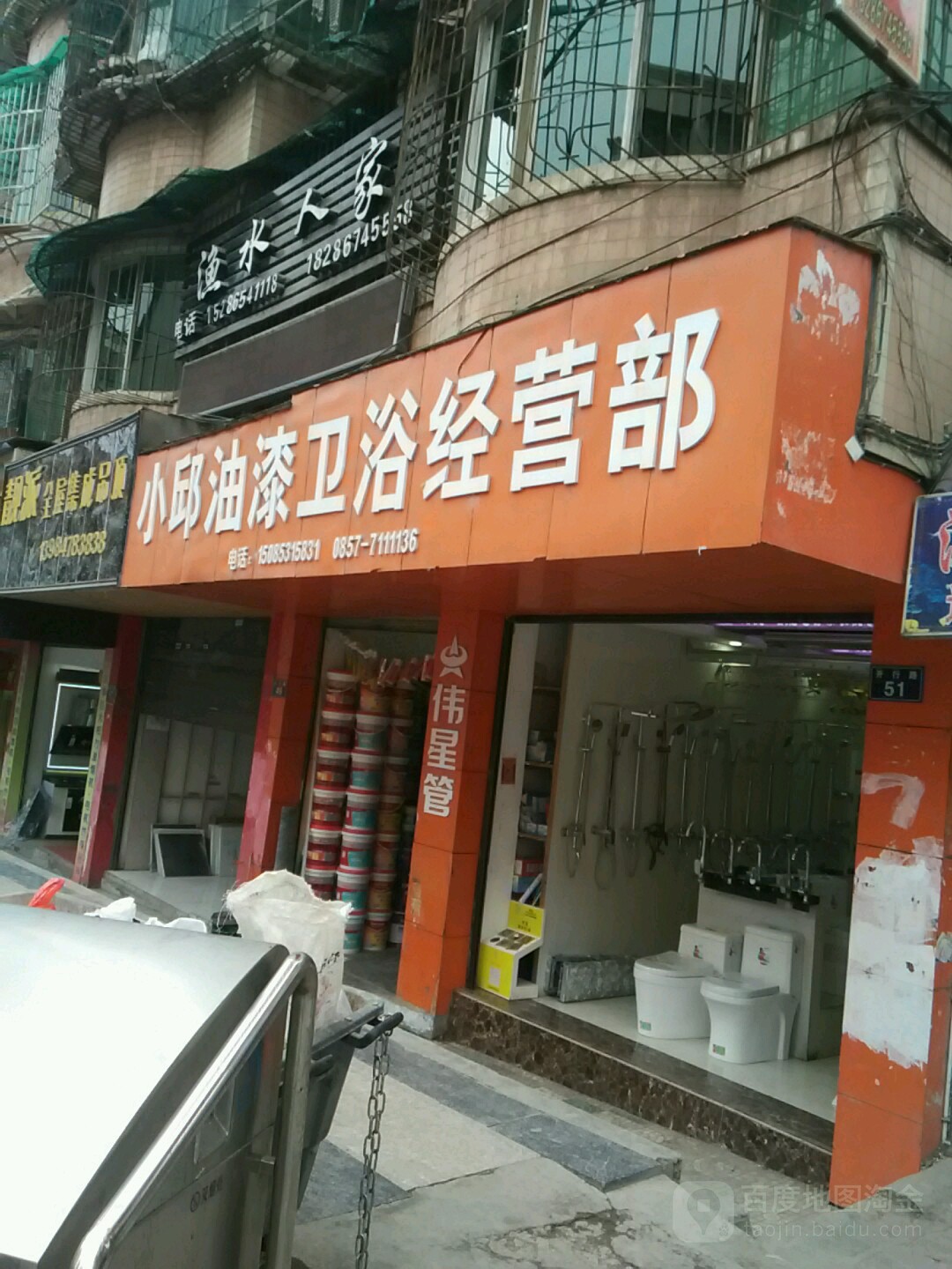 小邱右旗专业调漆