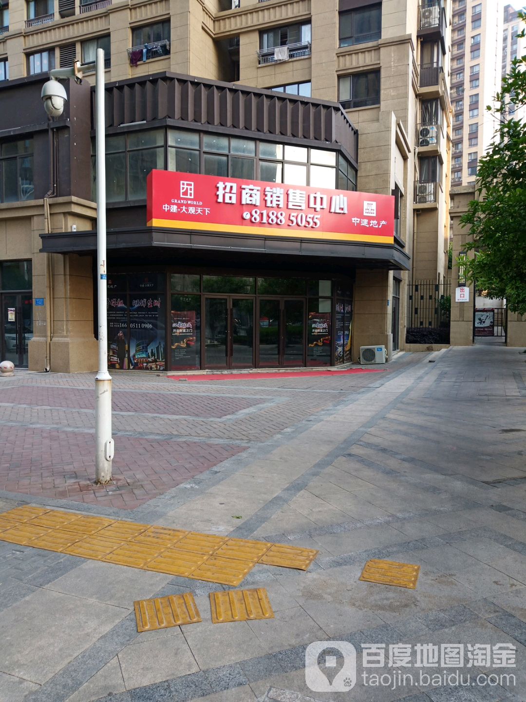中建大观天下南区