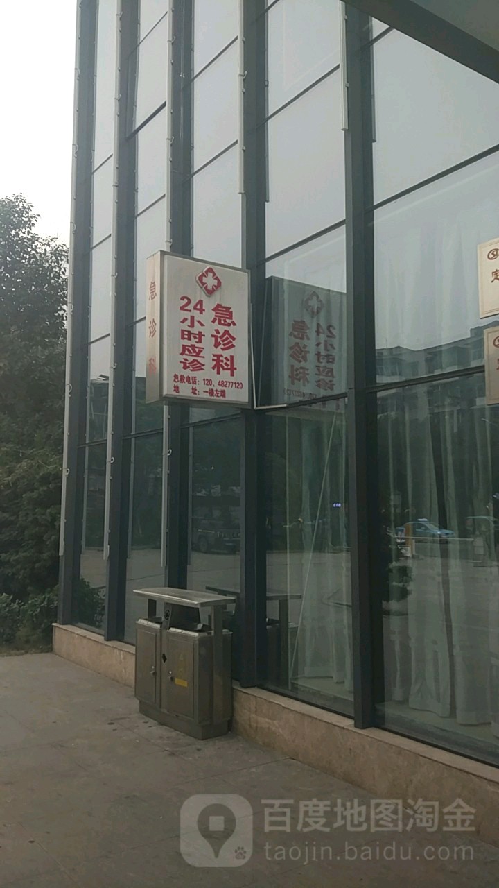 万盛人民医院A区-急诊科